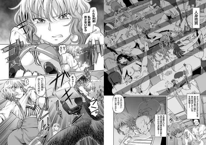 「こんな外道、私が絶対許さないから!!」
そんな泣くほど怒りが込み上げてくる外道どもに、これから自由を奪われて、たっぷりと屈辱を味わうんやでぇ～♡
FANZA⇒https://t.co/K0g0Jj2GII

#緊縛 #拘束 