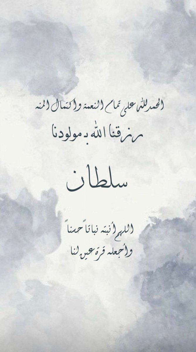 meaad_520's tweet photo. من اجمل ايام حياتي 
الحمدلله 
12.12.2022 https://t.co/JZdwUflz1w
