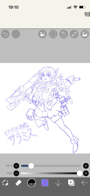 今日のうちに線画終わらせたいな 