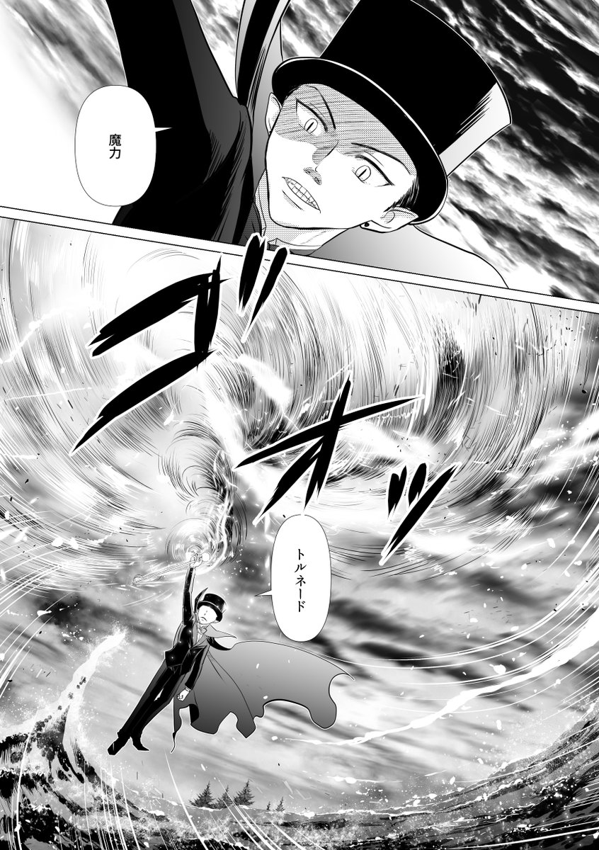 本日の二埋プチに出す予定で間に合わなかった二埋本のなんちゃってサンプル上げます
本日頒布して頂いた無配『きみの琥珀』と同一世界でがっつりできてます が 二埋なのにCPがメインじゃない内容です #にうにう二埋 
『WHATEVER』(1/2) 