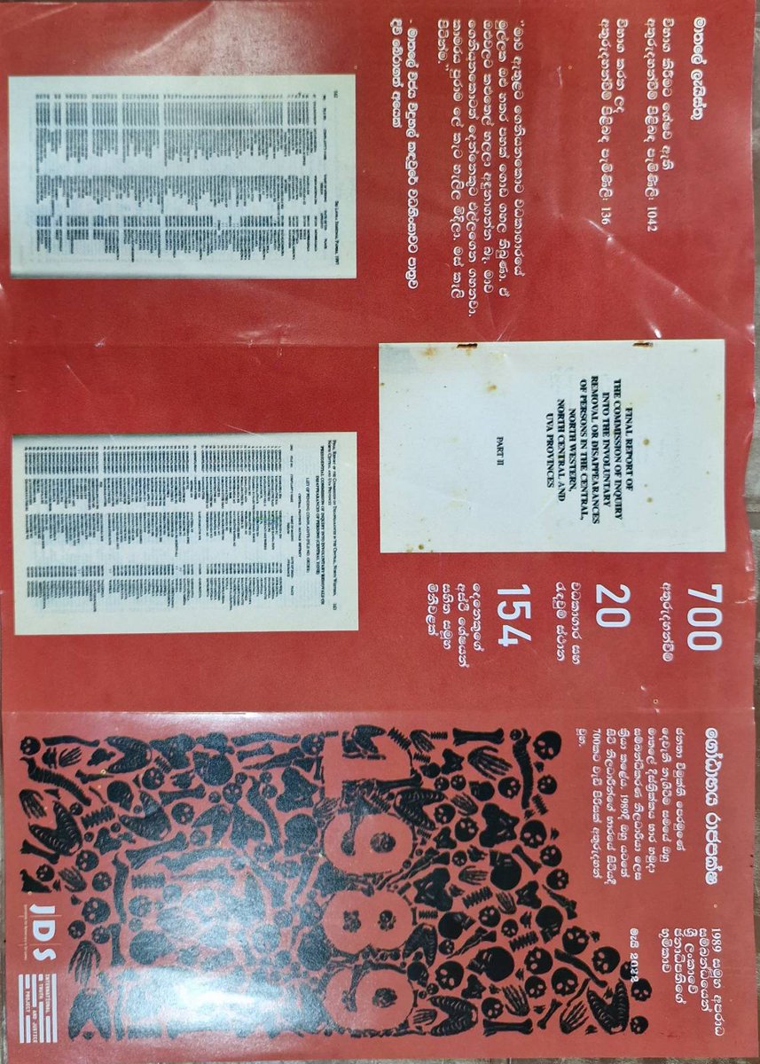 JDSLanka's tweet photo. 80களின் பிற்பகுதியில் ராணுவ ஒருங்கிணைப்பாளராக இருந்த @GotabayaR மீது சர்வதேச சட்டம் பிரயோகிக்கப்பட முடியுமென சட்டத்தரணிகள் கூறும் நிலையில் இன்று #மாத்தளையில் இடம்பெற்ற ஆர்ப்பாட்டத்தில் JDS &amp; @itjpsl அறிக்கையின் பிரதிகள் 1000க்கணக்கில் துண்டுப்பிரசுரங்களாக பகிரப்பட்டன. https://t.co/72SAEiyhMr