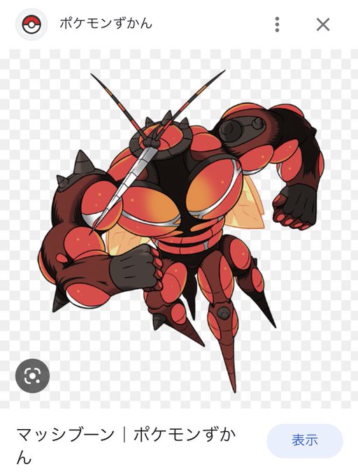 マッシブーン の評価や評判 感想など みんなの反応を1週間ごとにまとめて紹介 ついラン