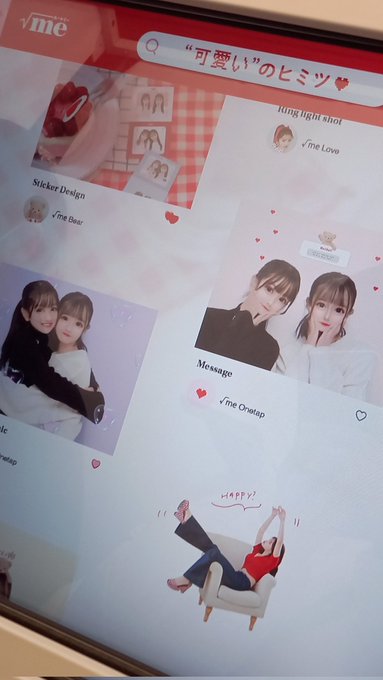 Twitterのコスプレ画像32