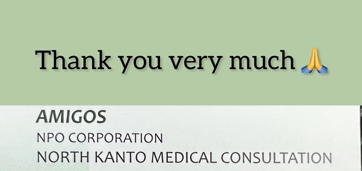 Nagasawa さん(from Amigos) thank you very much 🙏