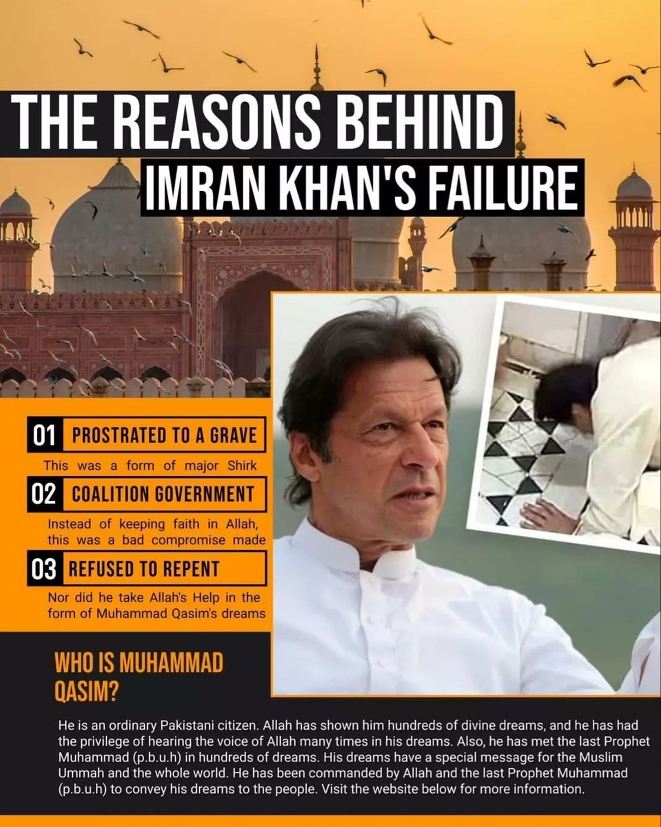 <a href="/AtifRMian/">Atif Mian</a> <a href="/ZarrarKhuhro/">Zarrar Khuhro</a> What is the reason behind Imran Khan's failure ? It's Shirk.

DevineDreams.co