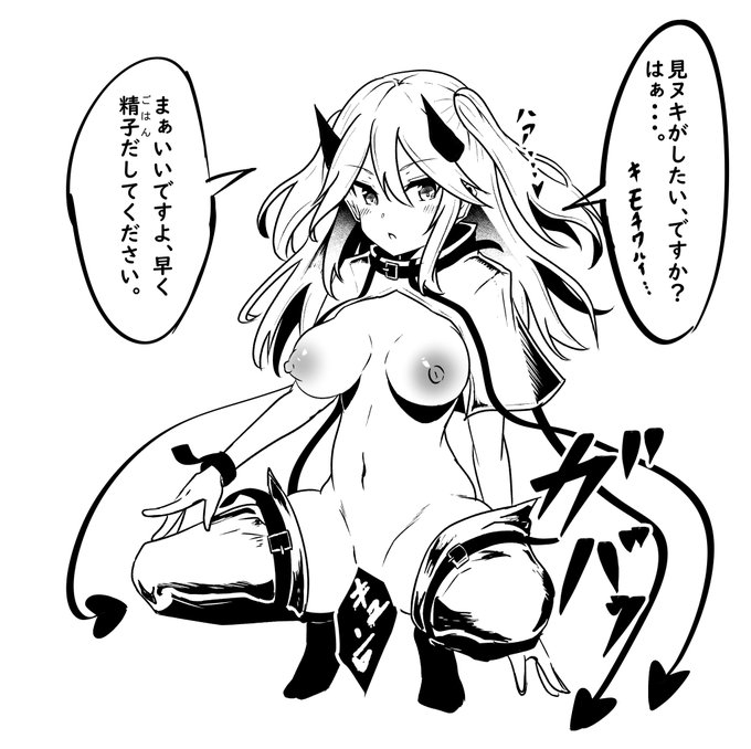 うちの子ユメちゃん
見ヌキさせてくれる妹サキュバス 