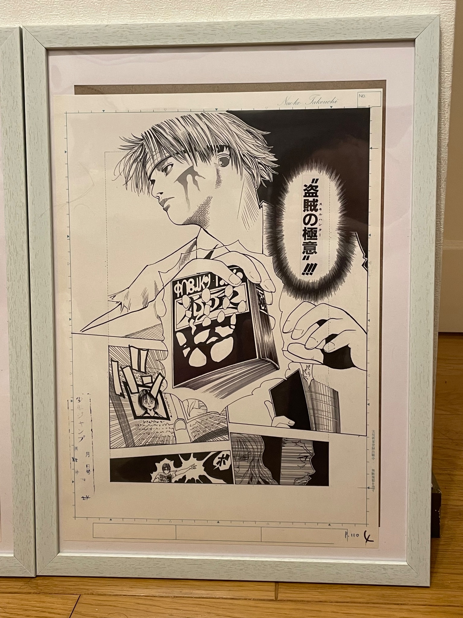 冨樫義博展/複製原稿(原画)4枚セット/HUNTER×HUNTER/ゴン.キルア