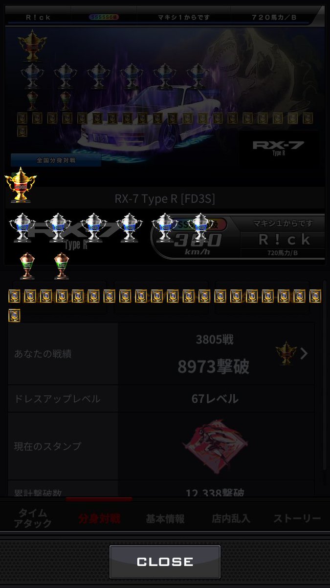 LR714_come's tweet photo. @ReiMomo13 自分も後を追っかけます。 https://t.co/T7Pf1xHW2V