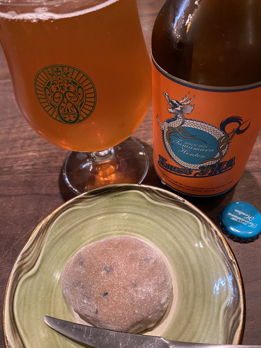 monammin's tweet photo. 志賀高原のハウスと亥の子餅
#志賀高原ビール
#houseipa
#亥の子餅
#ビールとスイーツ https://t.co/Ah6VkyS1ll