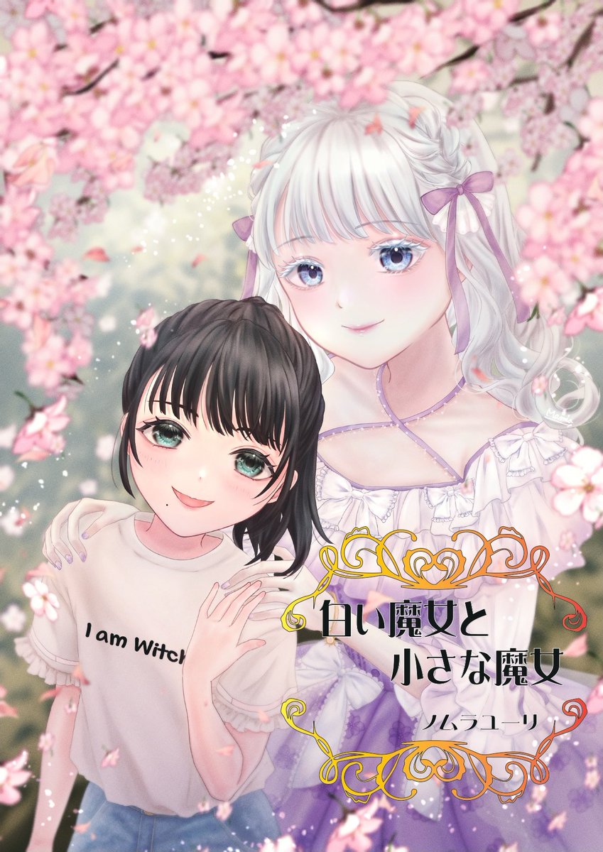 Yng03さんのイラストまとめ