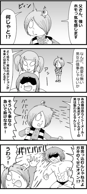 拓也さんコンテンツが衰える気配を見せないので再掲 