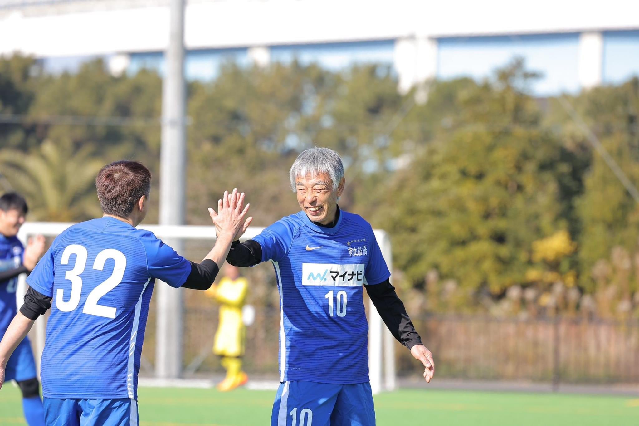 超 希少 市立船橋サッカー部 エネーレウェア Laleska Com Br