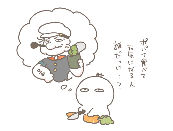 数秒後間違いに気付いた 