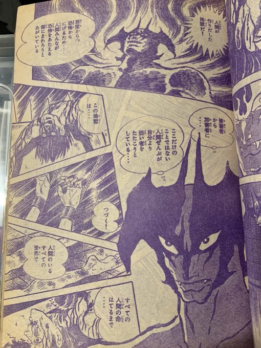【値下げ不可】力の話 わきを on X: 