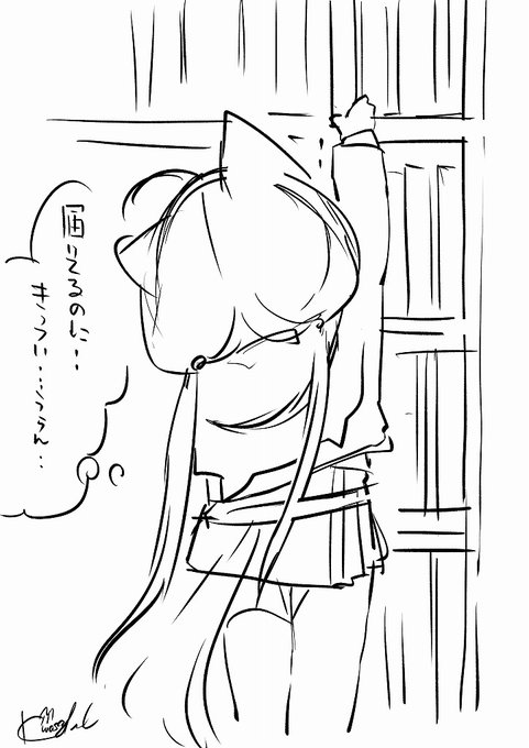 せっかく届いてもきっつきつに詰められてる本が取れなくてprprしてるてんて 