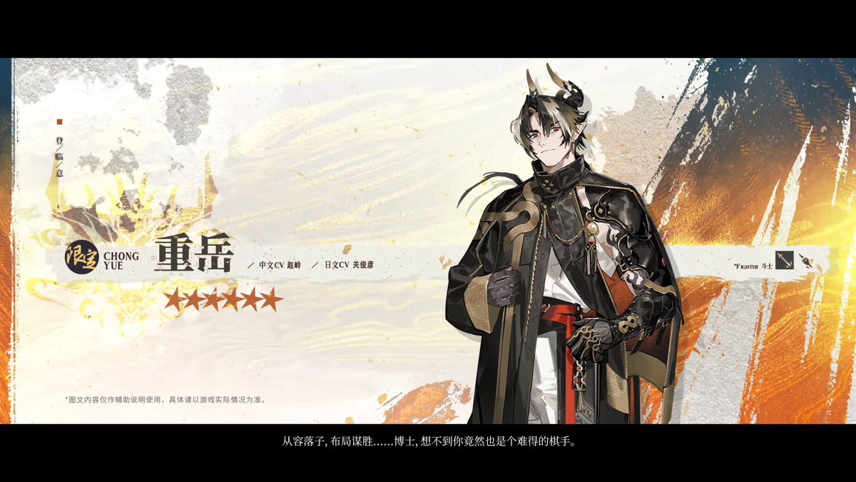 DragonArknights's tweet photo. ツォン・ユエレギュ入りです https://t.co/9ytVGTOdUB