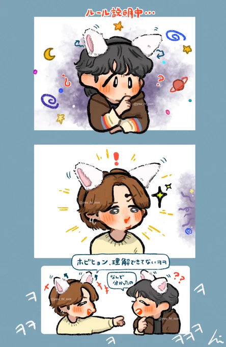 #RunBTS #BTS #jhope #JIMIN
🐿🌀space cat hobi with jimin🐥✨ 