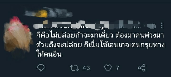bbiibubb's tweet photo. อาจจะชินเพราะทำกับสมาชิกในวงบ่อยๆ https://t.co/90UfV42NCg