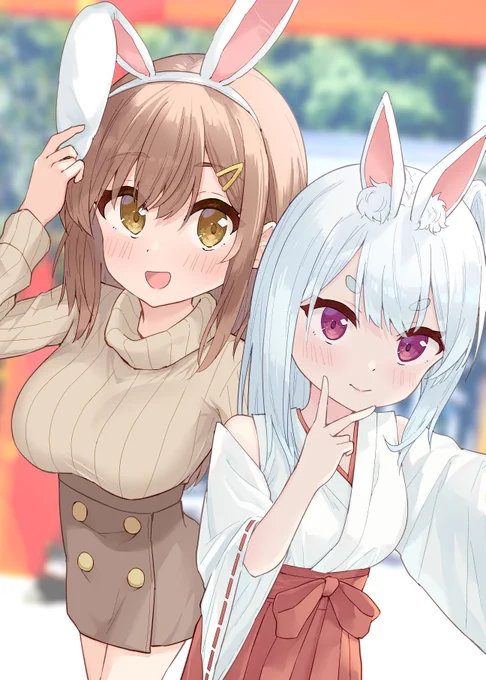 今年もよろしくお願いします 