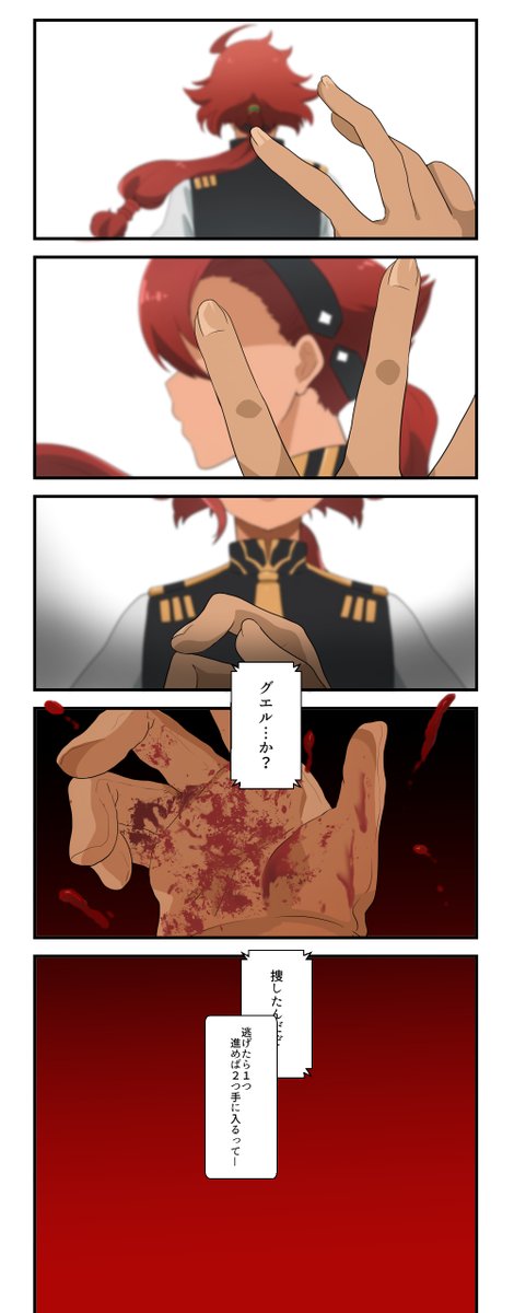 魔女のいざない 