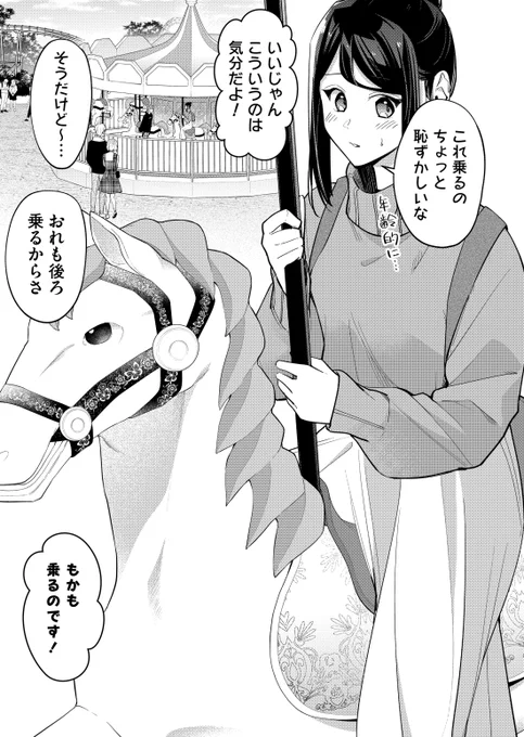 油断した隙にイチャイチャしちゃう女子たち 