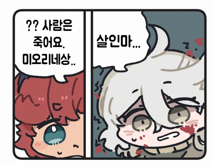 사람은 죽어
#수성의마녀 #水星の魔女 