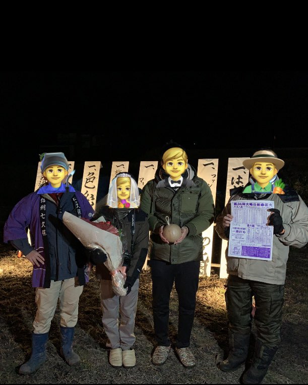 たいら tweet media