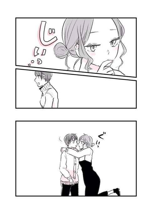 「言葉で伝える」大切さ。 #過去絵 #創作漫画 