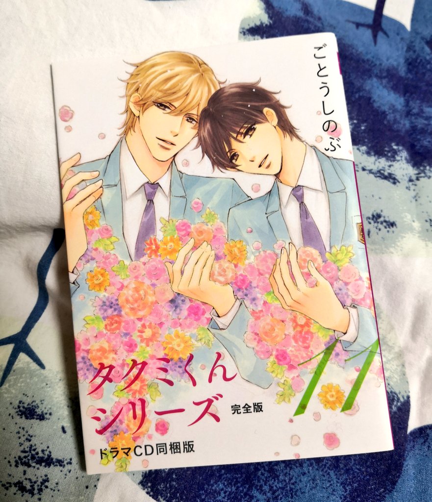 ブランド買うならブランドオフ タクミくんシリーズ 完全版 小説 全巻セット Productor Com Uy