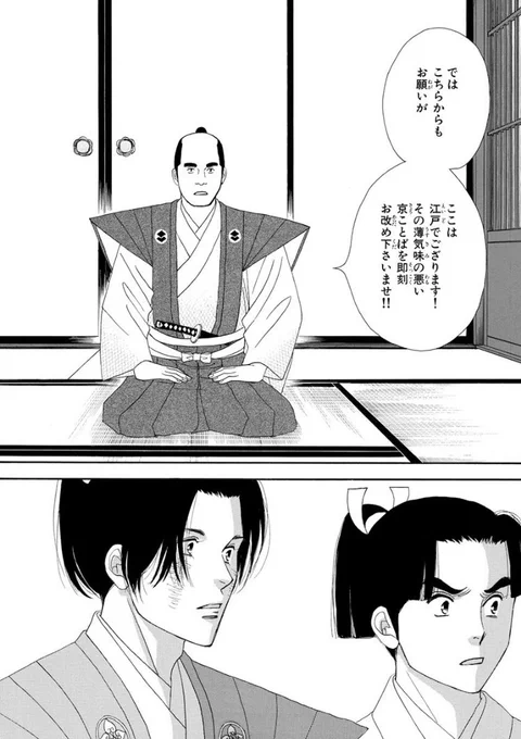 煽りの返しが立派な京都人やな 