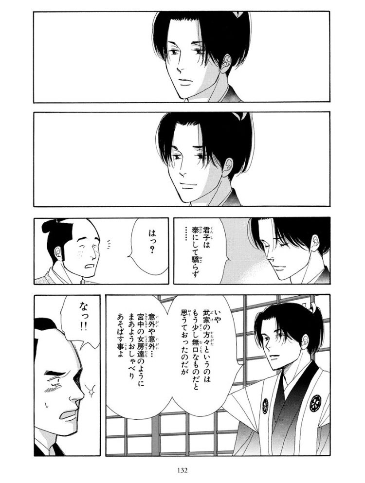 煽りの返しが立派な京都人やな 