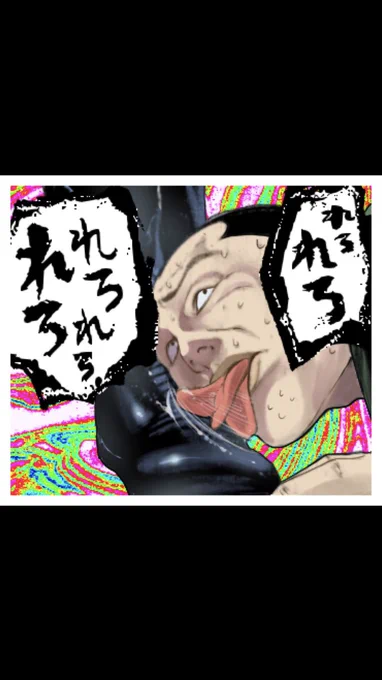 本当に心の底から言いたい事あるから言わせてもらう!!
お休み 