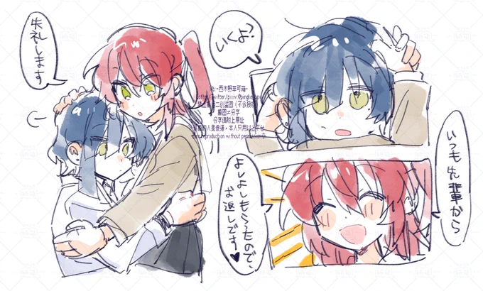 まだ誤字…!先輩は中国語の癖で前輩に間違えた🙇🏻🥲