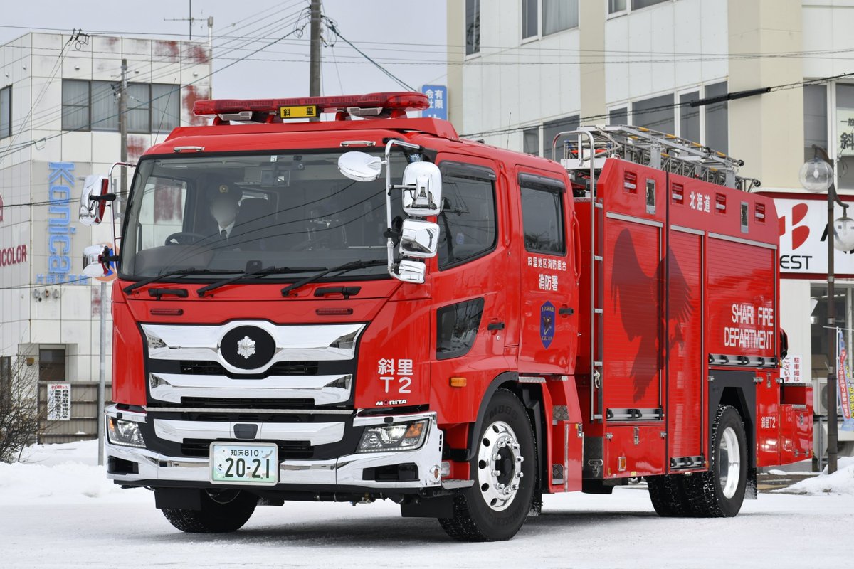 消防車 TOBU on X: 