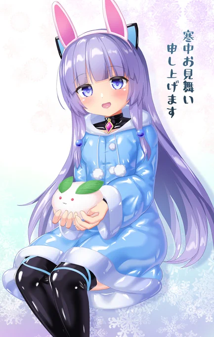 寒中見舞い申し上げます #海月アワノ #ラバースーツ #寒中見舞 https://t.co/9V3eaLnjq4 