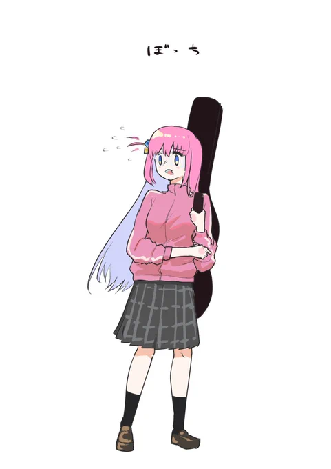 ぼっち 