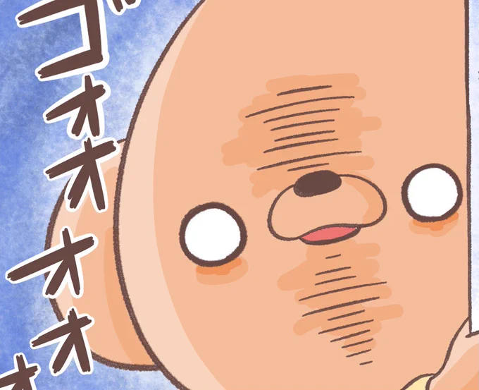 くまちゃんのほのぼの日常漫画描きました🐻✨良かったらご覧ください🥰🙏プロフィールのURLから飛べます✈️🌈✨ 