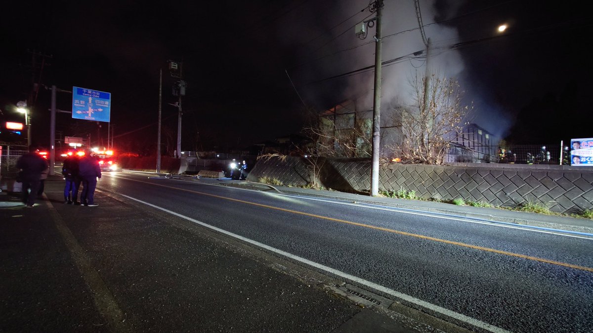 【火事】千葉市若葉区中田町にサイレン鳴り響く火災 国道126号沿いで倉庫が燃える火災 : まとめダネ!