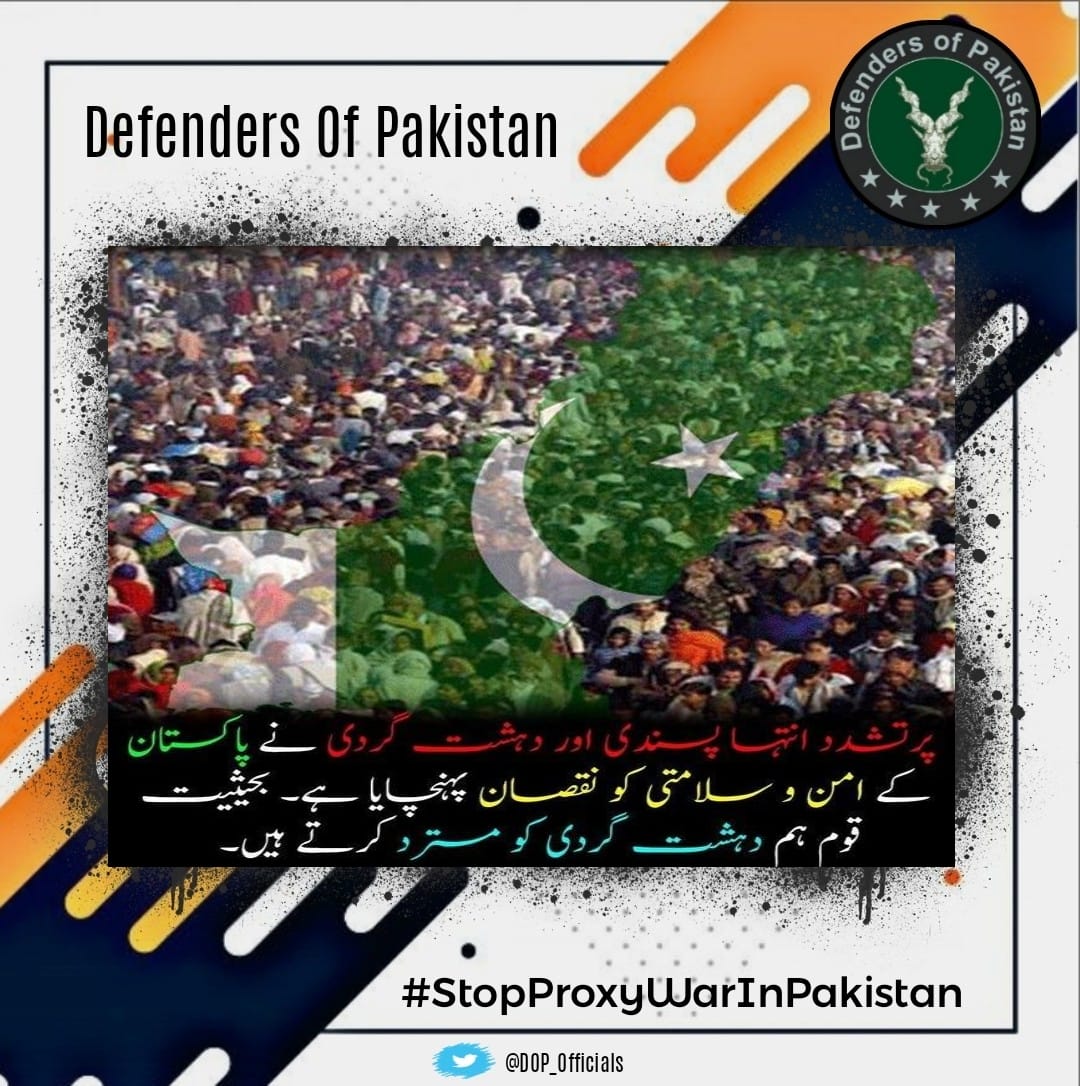 DOP_Officials's tweet photo. We must stand united in condemning and rejecting terrorism in all its forms.
#StopProxyWarInPakistan https://t.co/K8VxHICNPv