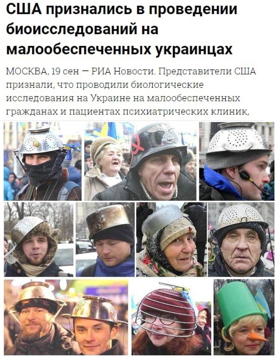кастрюли на голове майдан фото