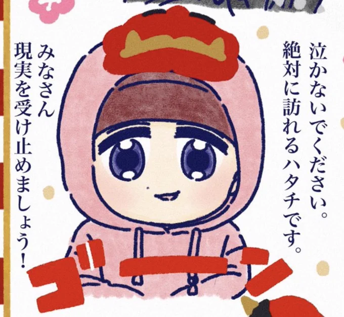 この豆思い出したかわいい🥺 