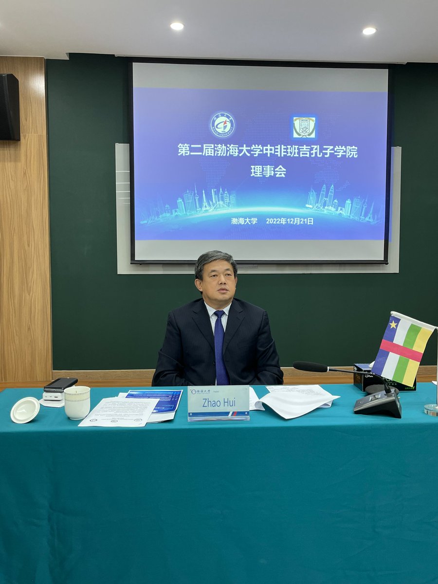 BohaiUniversity's tweet photo. Confucious meeting https://t.co/g8jMpVqxZg