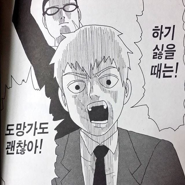얘들아............... 제발 2발 전진 말고 도망가... 