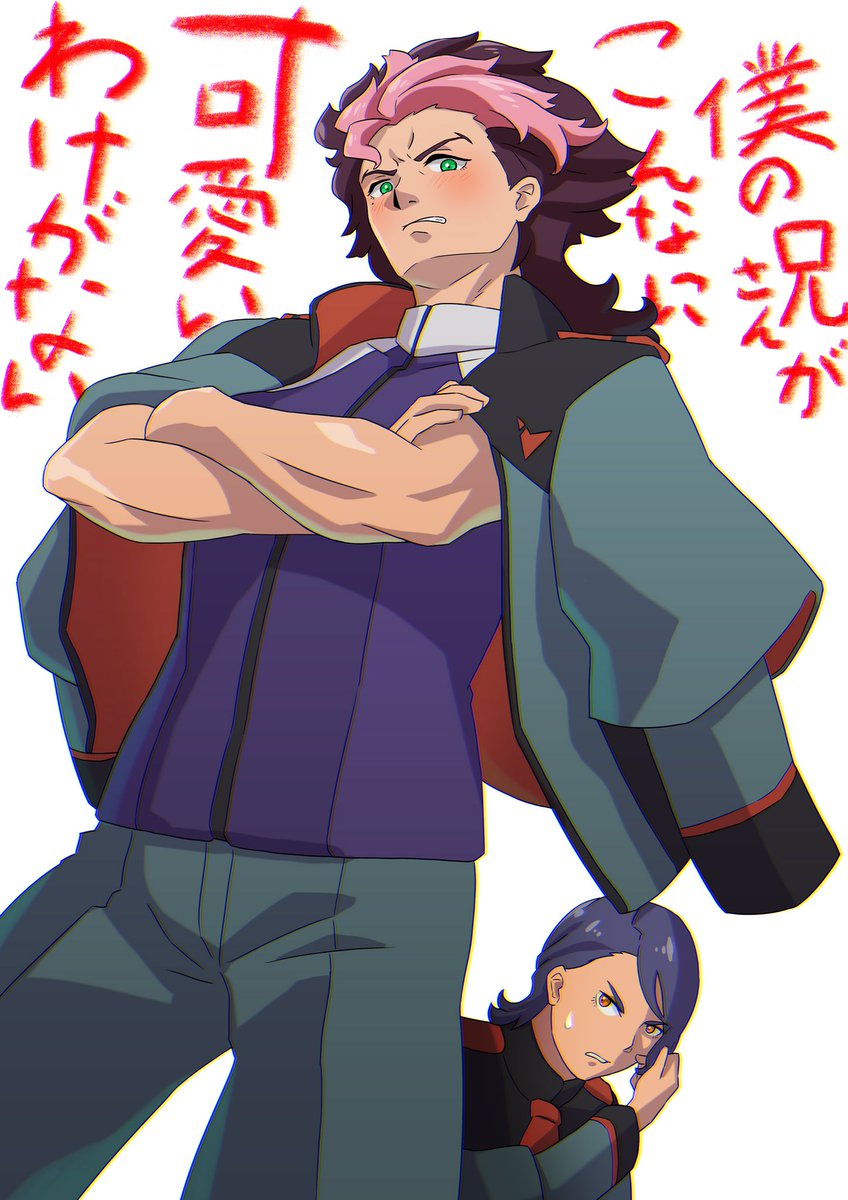 面白かった。早く続きを…。
 #水星の魔女 