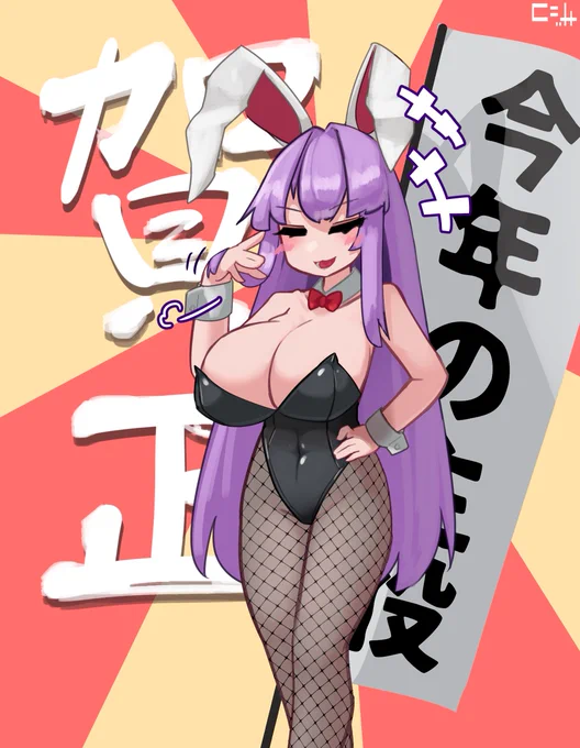 うどんちゃんでっっか……① 