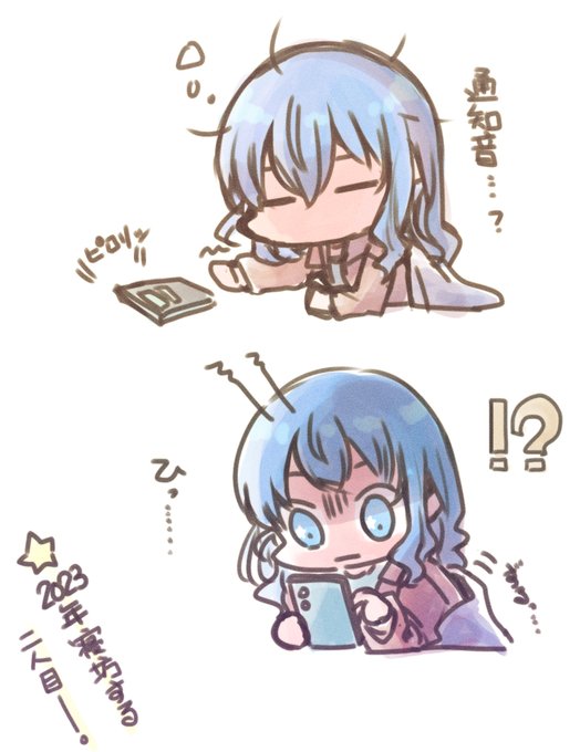 💤

#ほしまちぎゃらりー 