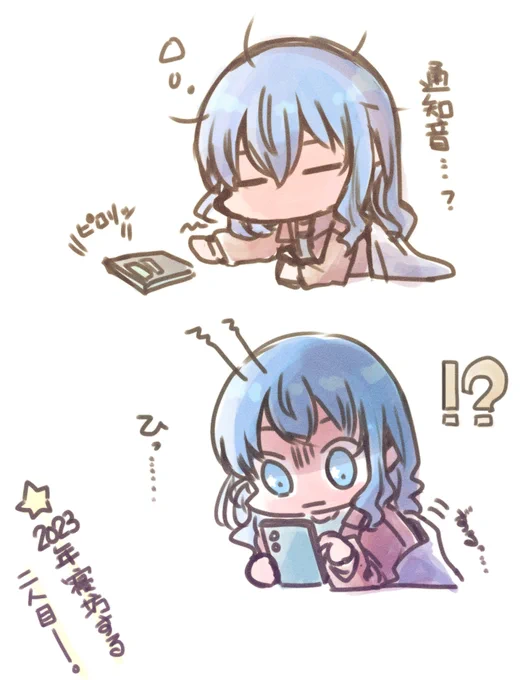 💤

#ほしまちぎゃらりー 