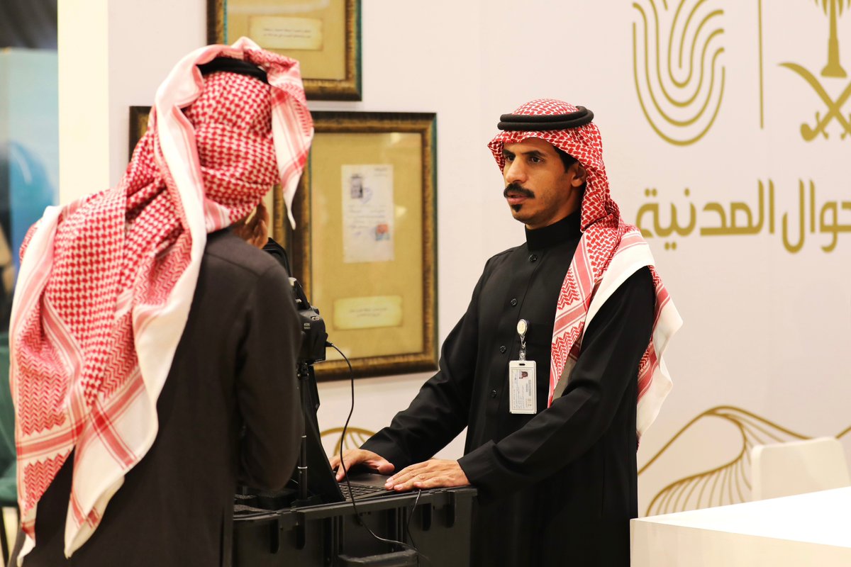 AhwalKSA's tweet image. تواصل الأحوال المدنية استقبال زوار معرض وزارة الداخلية في مهرجان الملك عبدالعزيز بالصياهد حتى 15 يناير 2023 م.