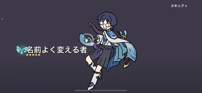 ほんとなにこれ 