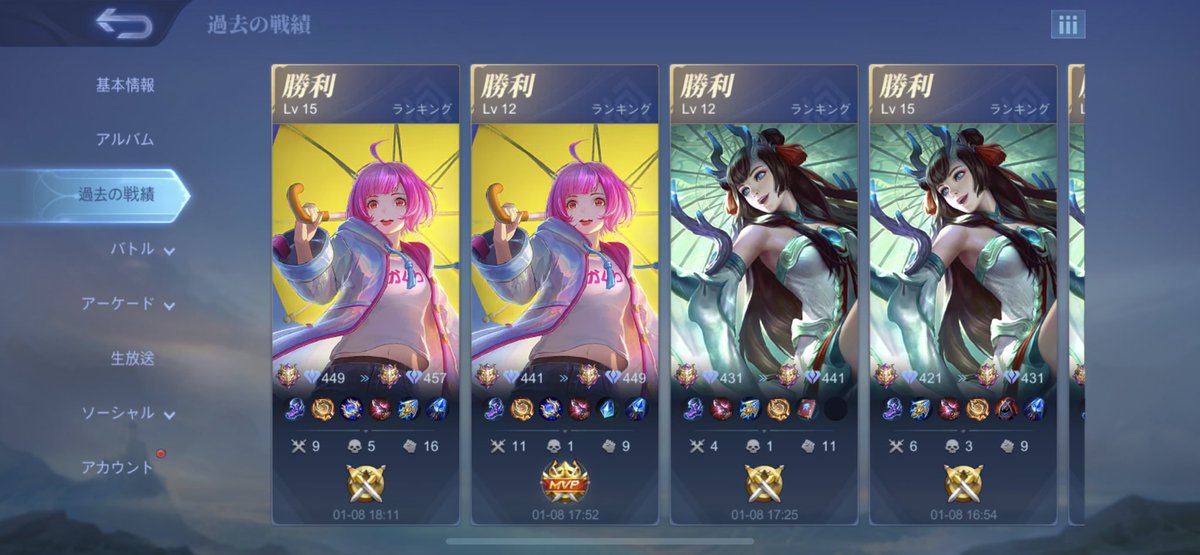 Ez :)
#モバレ